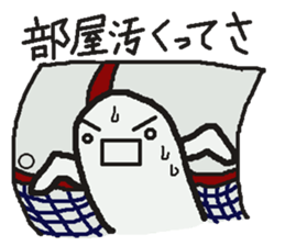 Sticker to refuse gently sticker #1160697