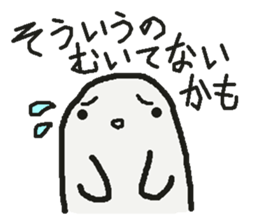 Sticker to refuse gently sticker #1160698