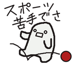 Sticker to refuse gently sticker #1160699