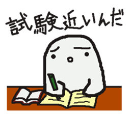 Sticker to refuse gently sticker #1160700