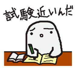 Sticker to refuse gently sticker #1160700