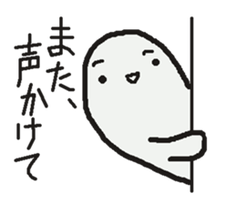 Sticker to refuse gently sticker #1160701