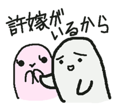 Sticker to refuse gently sticker #1160702