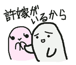 Sticker to refuse gently sticker #1160702