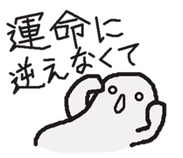 Sticker to refuse gently sticker #1160703