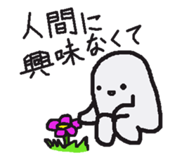 Sticker to refuse gently sticker #1160704