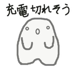 Sticker to refuse gently sticker #1160705