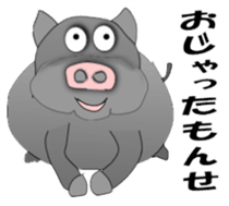The Berkshire pig of Kagoshima sticker #1160946