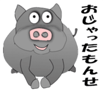 The Berkshire pig of Kagoshima sticker #1160946