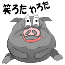 The Berkshire pig of Kagoshima sticker #1160948