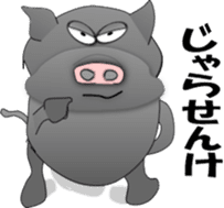 The Berkshire pig of Kagoshima sticker #1160949