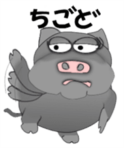 The Berkshire pig of Kagoshima sticker #1160954