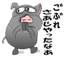 The Berkshire pig of Kagoshima sticker #1160955