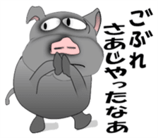 The Berkshire pig of Kagoshima sticker #1160955