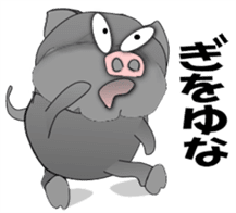 The Berkshire pig of Kagoshima sticker #1160956