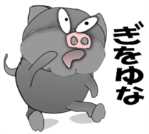 The Berkshire pig of Kagoshima sticker #1160956