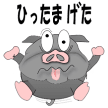 The Berkshire pig of Kagoshima sticker #1160957