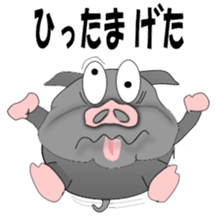 The Berkshire pig of Kagoshima sticker #1160957