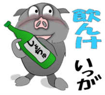 The Berkshire pig of Kagoshima sticker #1160961
