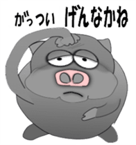 The Berkshire pig of Kagoshima sticker #1160964