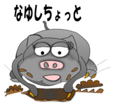 The Berkshire pig of Kagoshima sticker #1160967
