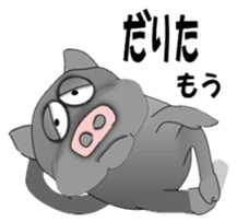 The Berkshire pig of Kagoshima sticker #1160968