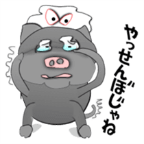 The Berkshire pig of Kagoshima sticker #1160969