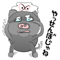 The Berkshire pig of Kagoshima sticker #1160969