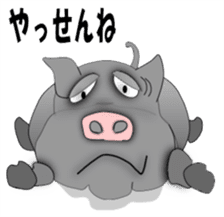 The Berkshire pig of Kagoshima sticker #1160971