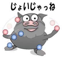 The Berkshire pig of Kagoshima sticker #1160972