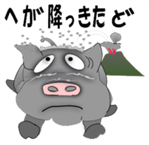 The Berkshire pig of Kagoshima sticker #1160973