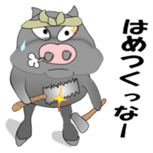 The Berkshire pig of Kagoshima sticker #1160976