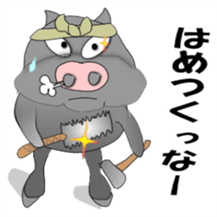 The Berkshire pig of Kagoshima sticker #1160976