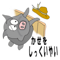 The Berkshire pig of Kagoshima sticker #1160978