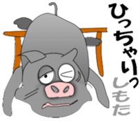 The Berkshire pig of Kagoshima sticker #1160979