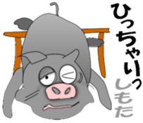 The Berkshire pig of Kagoshima sticker #1160979