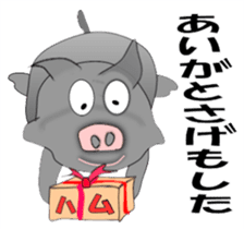 The Berkshire pig of Kagoshima sticker #1160980