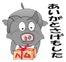 The Berkshire pig of Kagoshima sticker #1160980