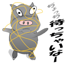 The Berkshire pig of Kagoshima sticker #1160981
