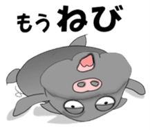 The Berkshire pig of Kagoshima sticker #1160982