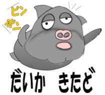 The Berkshire pig of Kagoshima sticker #1160983