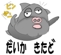 The Berkshire pig of Kagoshima sticker #1160983