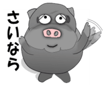 The Berkshire pig of Kagoshima sticker #1160984
