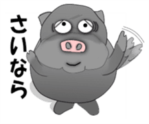 The Berkshire pig of Kagoshima sticker #1160984