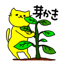 THE YELLOW CAT -Become farmers- sticker #1161039