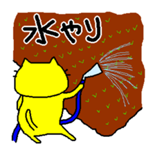 THE YELLOW CAT -Become farmers- sticker #1161041