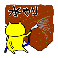 THE YELLOW CAT -Become farmers- sticker #1161041