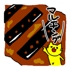 THE YELLOW CAT -Become farmers- sticker #1161043