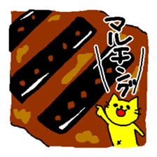 THE YELLOW CAT -Become farmers- sticker #1161043