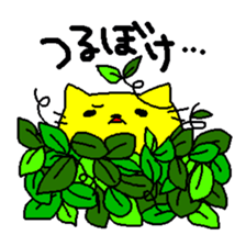 THE YELLOW CAT -Become farmers- sticker #1161048